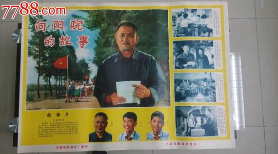 日本平成音乐大学文凭毕业证样本资料